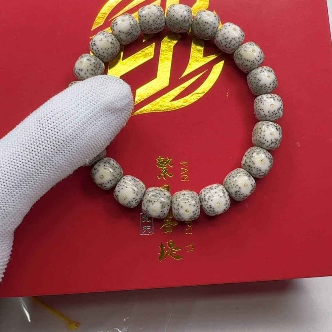 星月菩提手串21梵天糯冰青瓷大眼睛针尖星11左右桶单圈