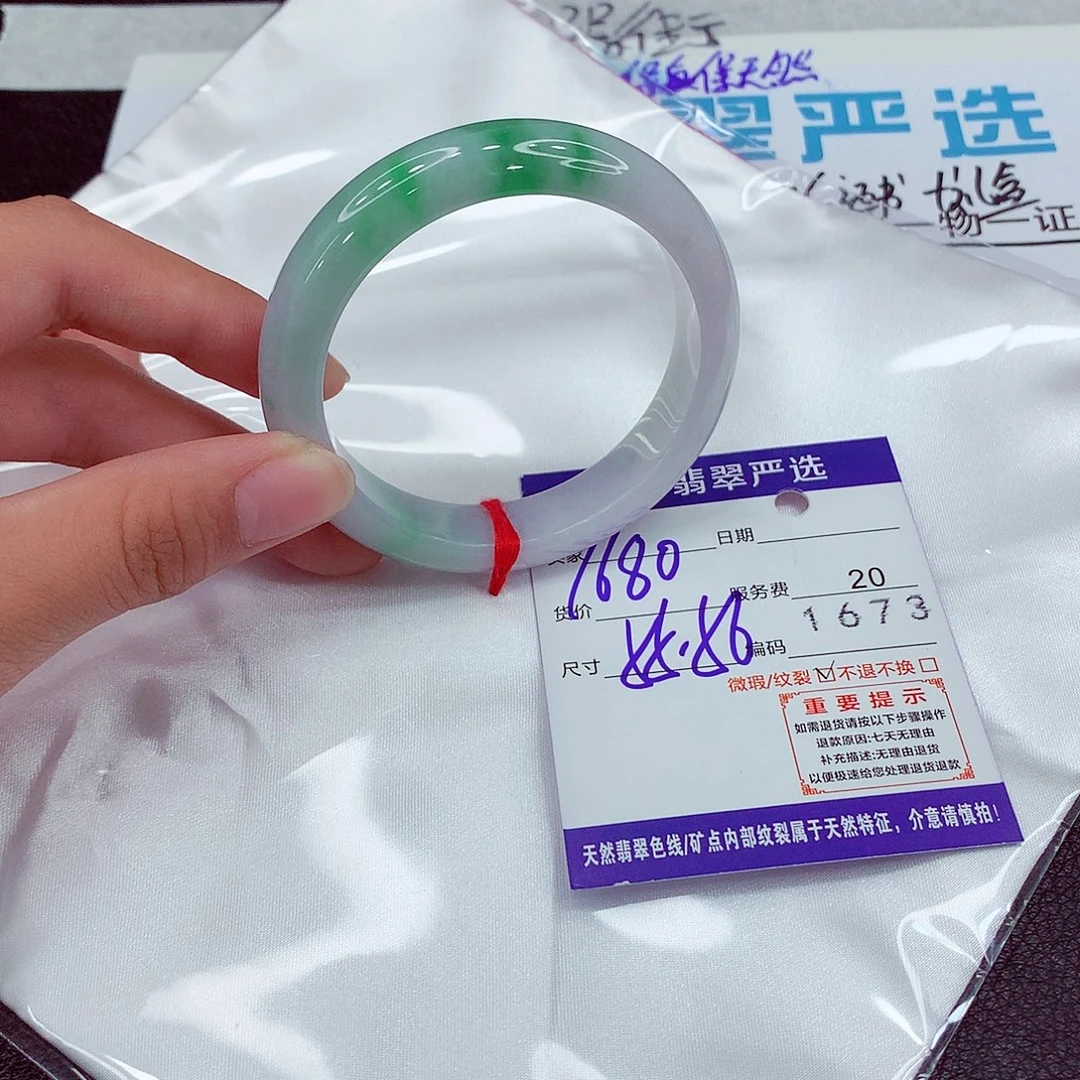 翡翠未镶嵌手镯55