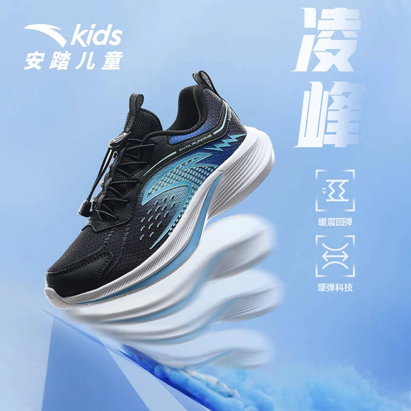 安踏儿童运动鞋春秋款男女大童跑步鞋312515533