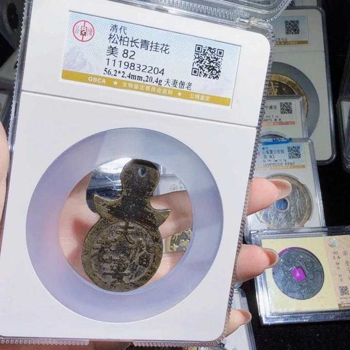 铜As历朝历代，2204