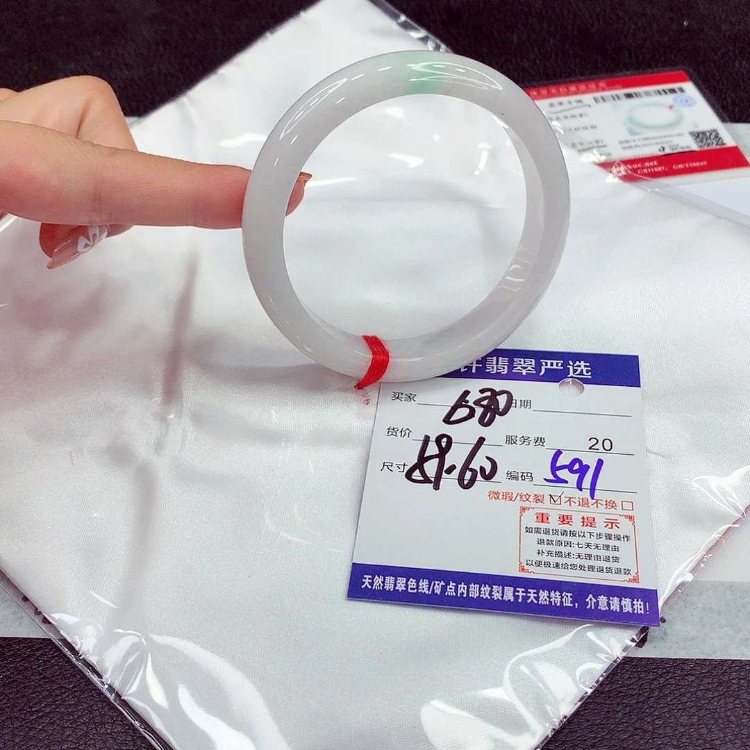 翡翠未镶嵌手镯59