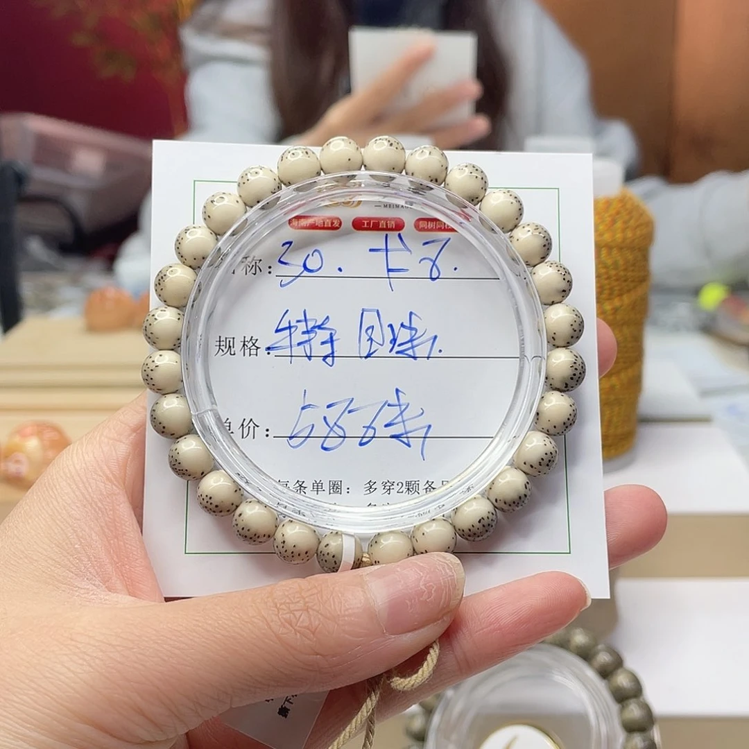 星月菩提吊坠卡8大肚皮留白圆珠手持石玉料30