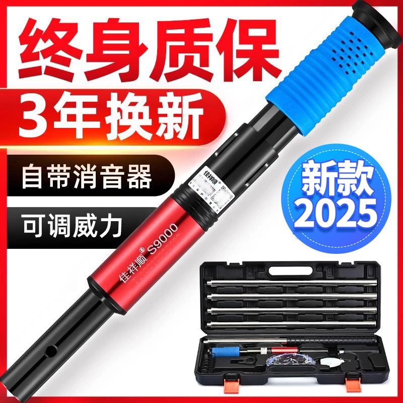 吊顶神器消音王一体射钉专用枪装修打钉钢钉枪水泥混凝土炮钉枪