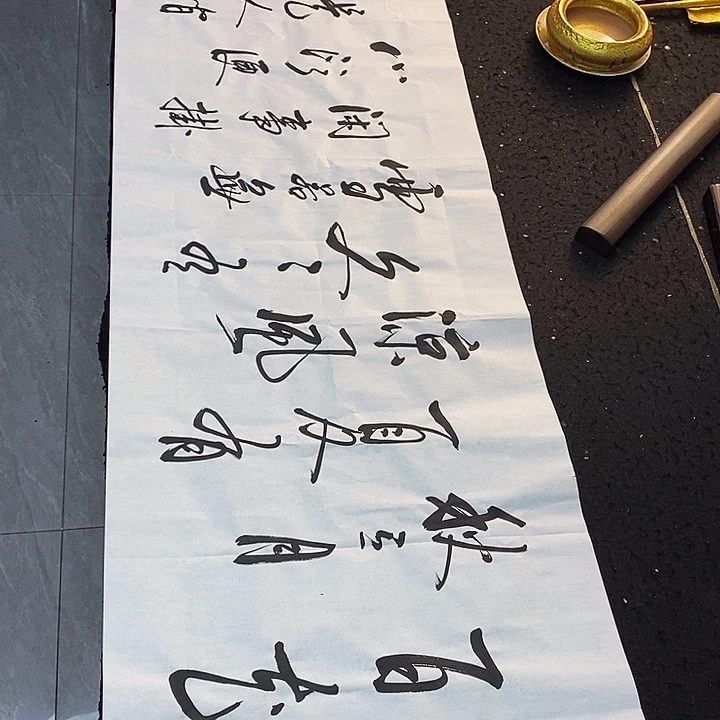 书法传世文化精品