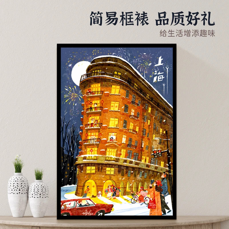 电玩具原创插画拼图1000片上海大楼街景成人版解压益智玩具礼品拼