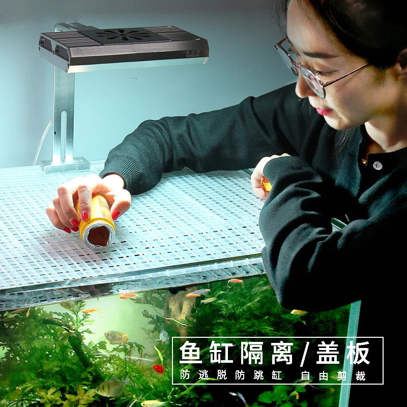 鱼缸盖板防跳网盖子隔离塑料亚克力网格板乌龟缸上盖顶盖卡扣配件
