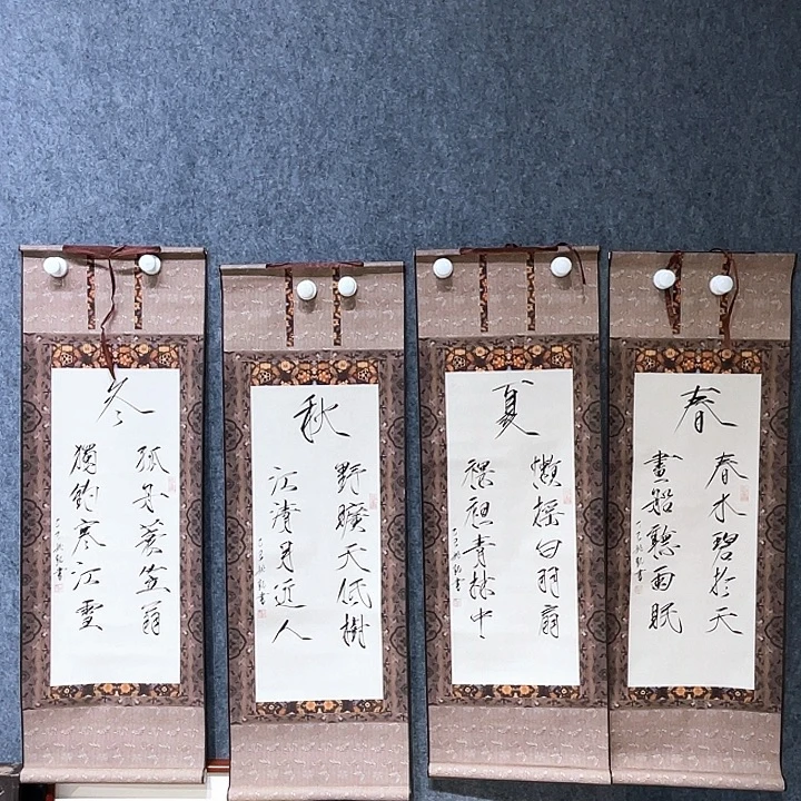 书法姚老师姚老师