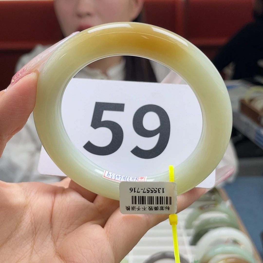 未镶嵌手镯和田玉日照金山糖！！超细！闭眼入！超值！