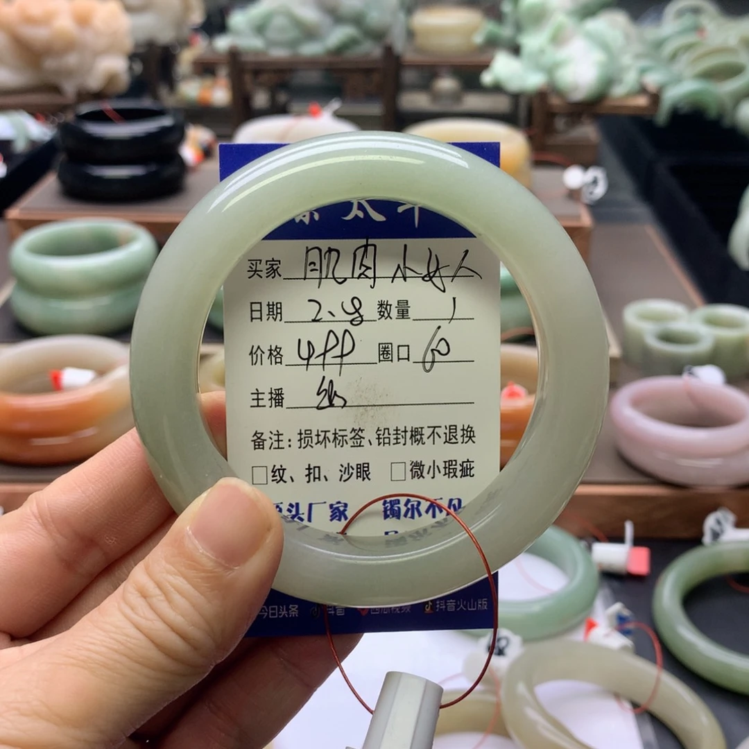 【闪购商品】石英质玉手镯未镶嵌肌****）