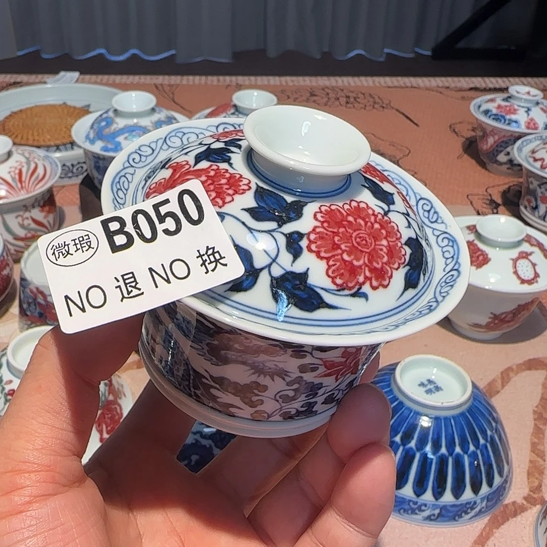 主人杯杯杯杯杯杯杯050