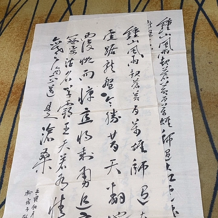 用***3国画子敬70/140手绘画芯