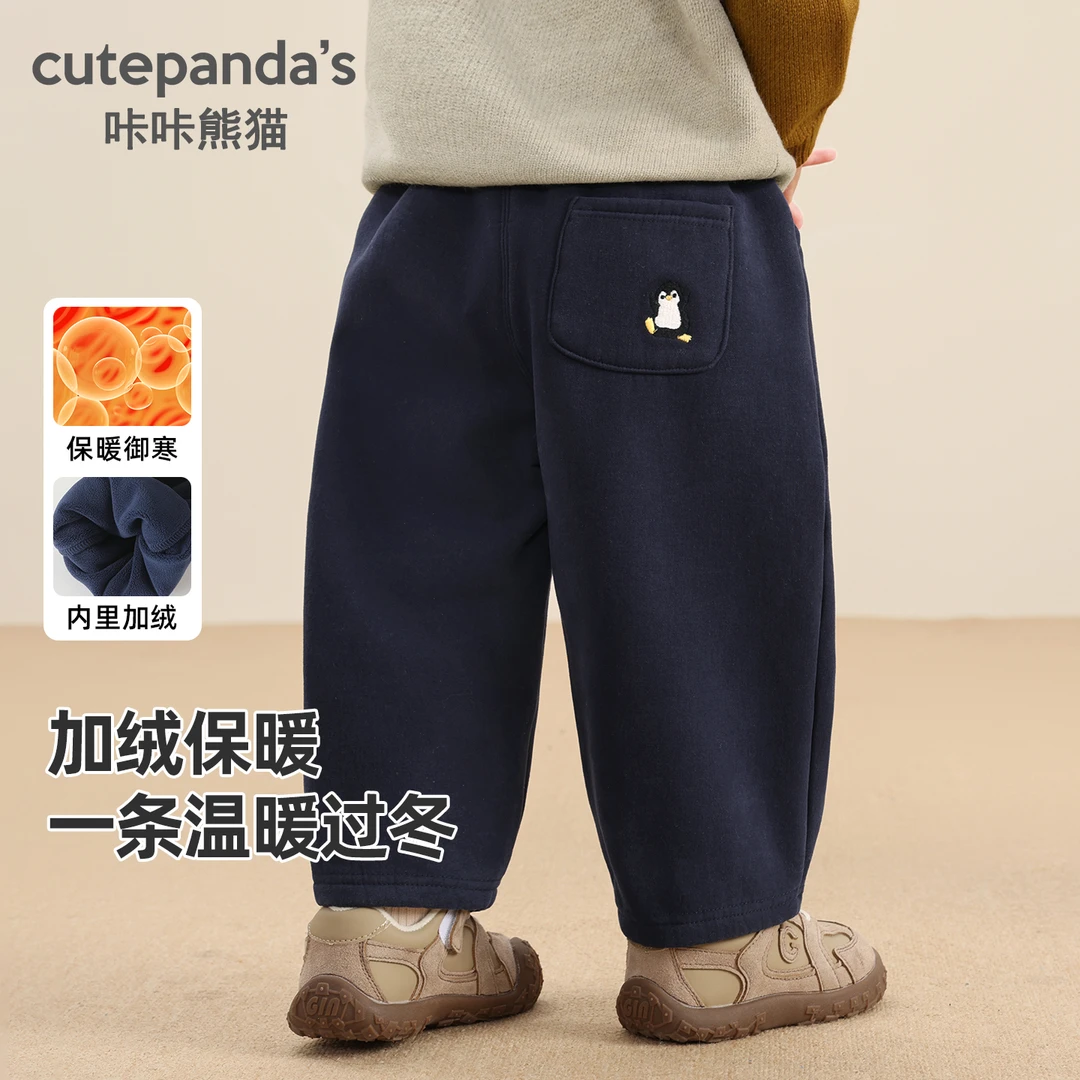 儿童衣服宝宝冬季保暖长裤冬装婴儿小童男童女童休闲裤Y10331