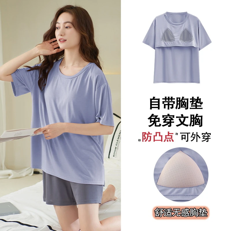 睡衣女夏季带胸垫短袖短裤莫代尔套装休闲可外穿凉感家居服新款