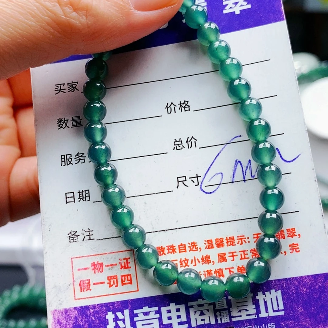 【闪购商品】翡翠手链未镶嵌翡翠