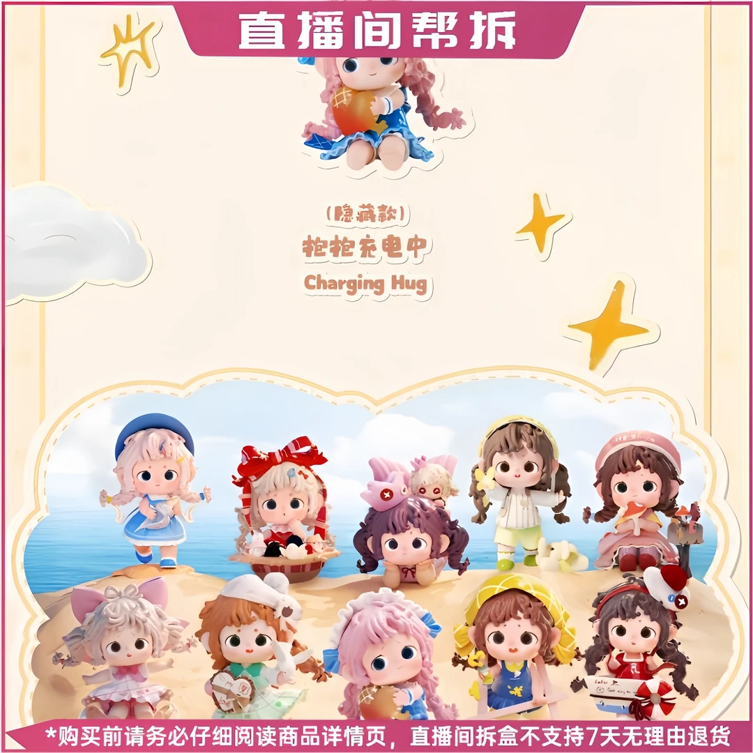 【拆盒】黑玩芙芙快乐灵感收藏夹系列手办盲盒潮流摆件礼物