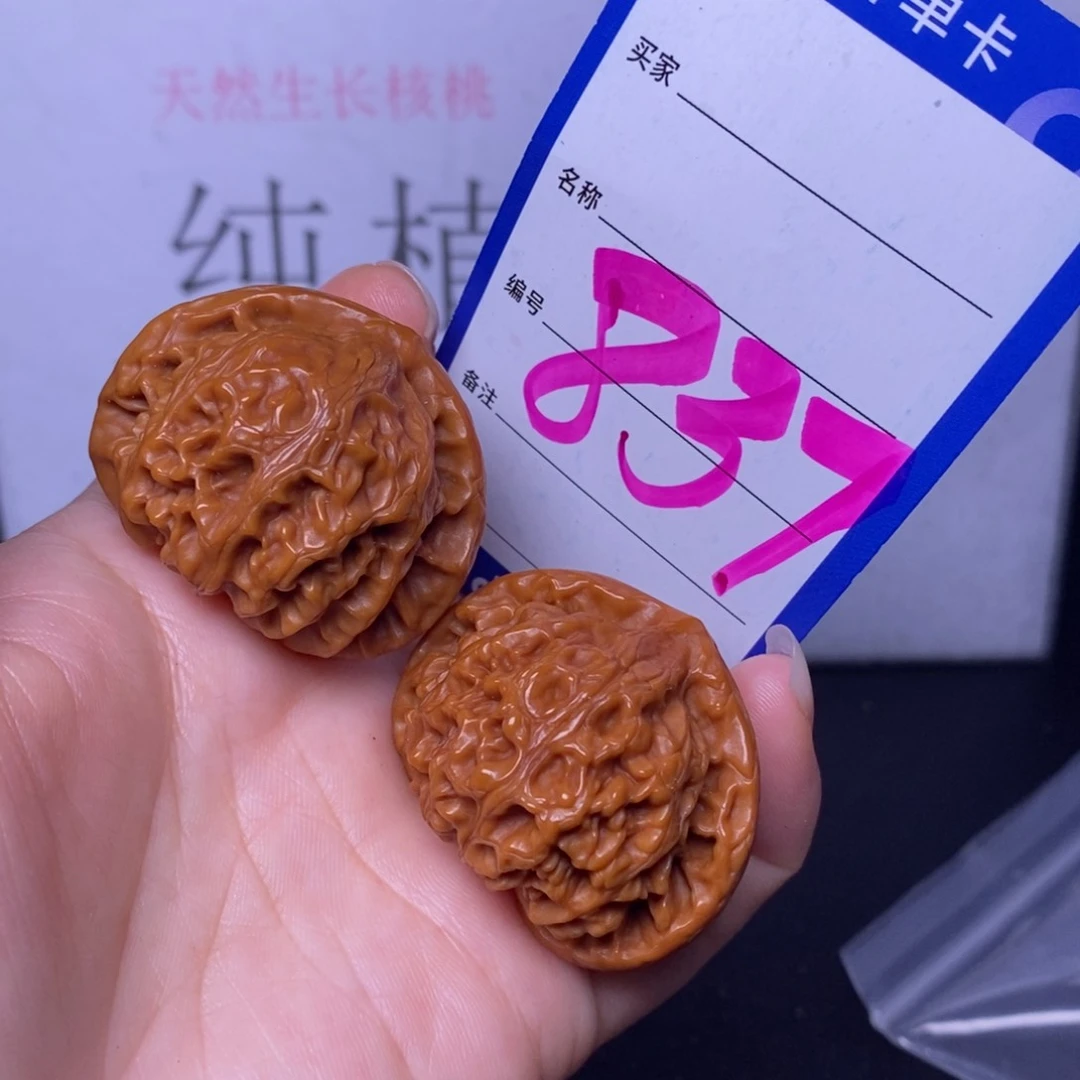 文玩核桃把件837/40宫灯