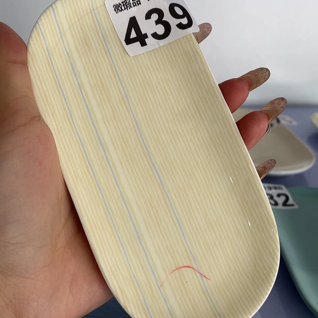 瓷片439 全场微瑕介意慎拍