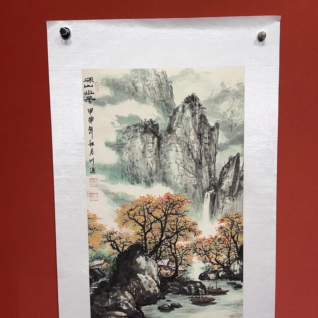 国画李川浦画家作品