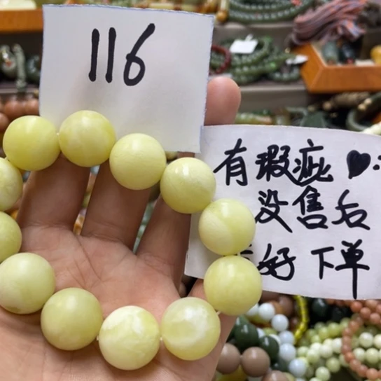 未镶嵌蛇纹石玉手链