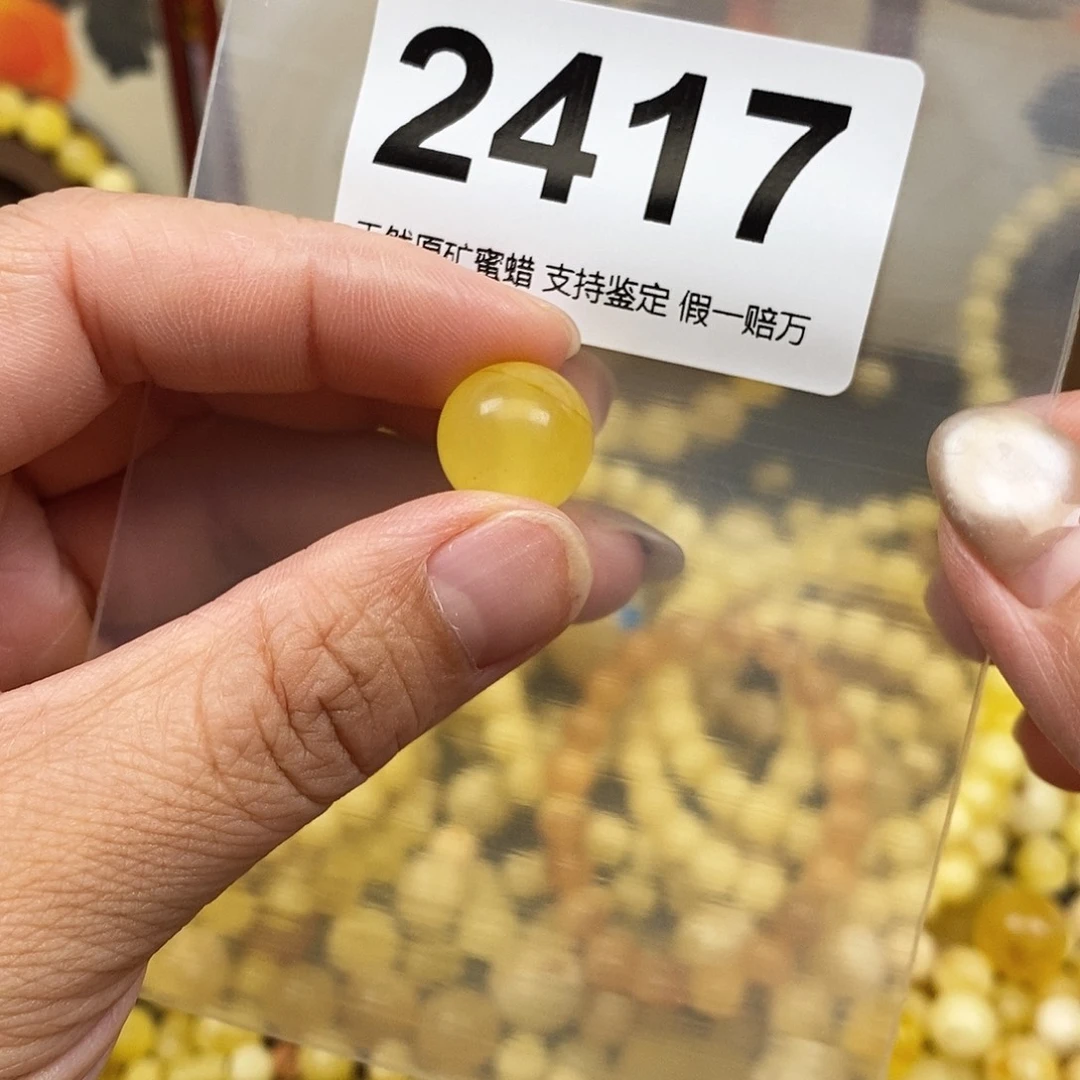 琥珀未镶嵌珠宝奇石13.6