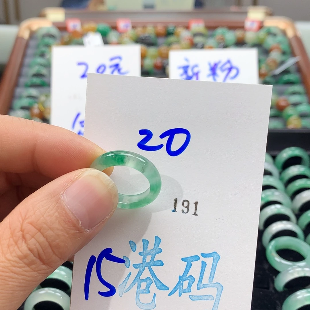 石英质玉未镶嵌戒圈