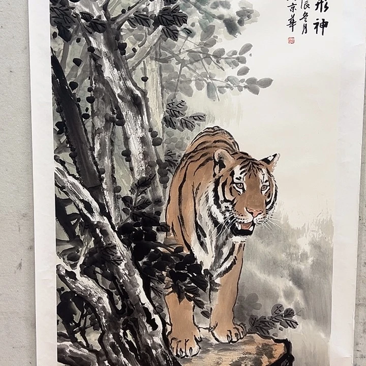 国画于宗辰国画作品