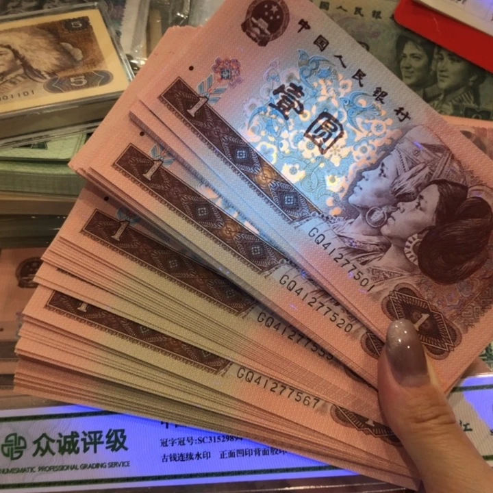 【闪购商品】961百连号，豹子555，新品保真