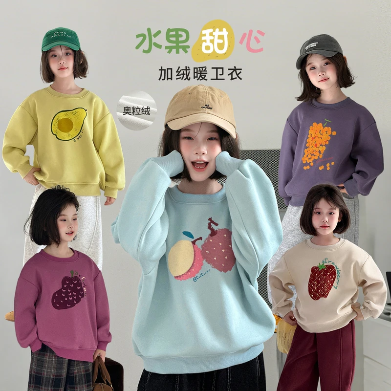 图图小象女童2025秋冬新款加绒百搭水果印花长袖卫衣114R1109