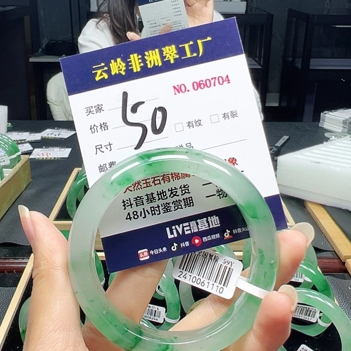 石英质玉未镶嵌手镯