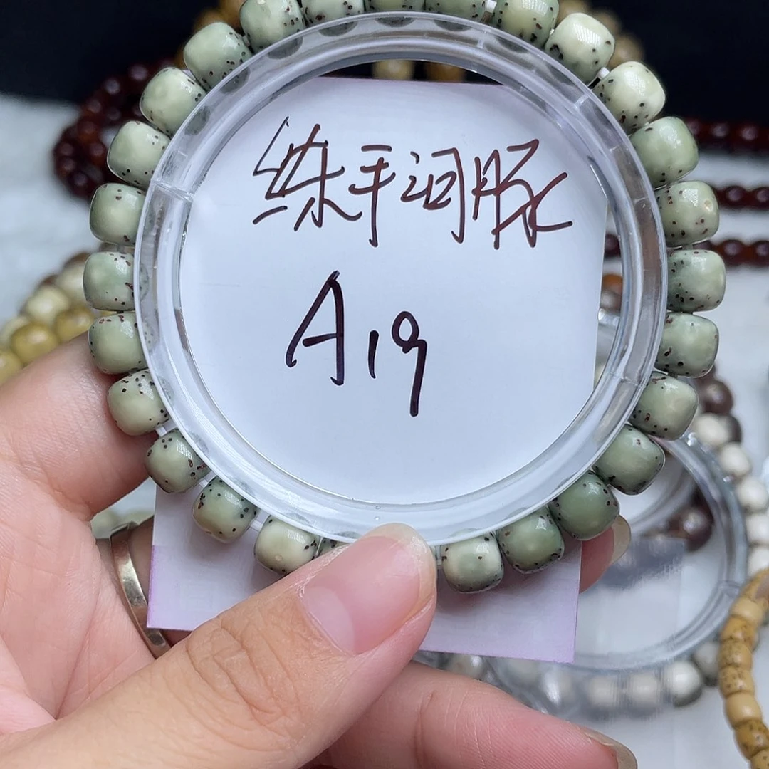 星月菩提手串A19河豚8/7