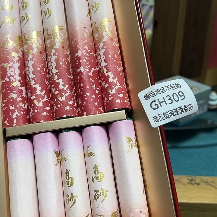 俏***部线香309感谢分享感谢