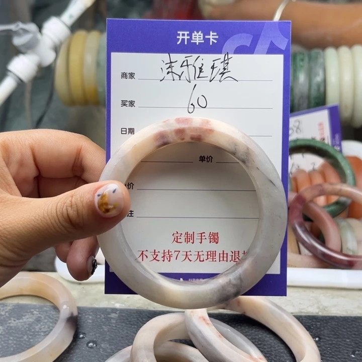 *****未镶嵌手镯石英质玉