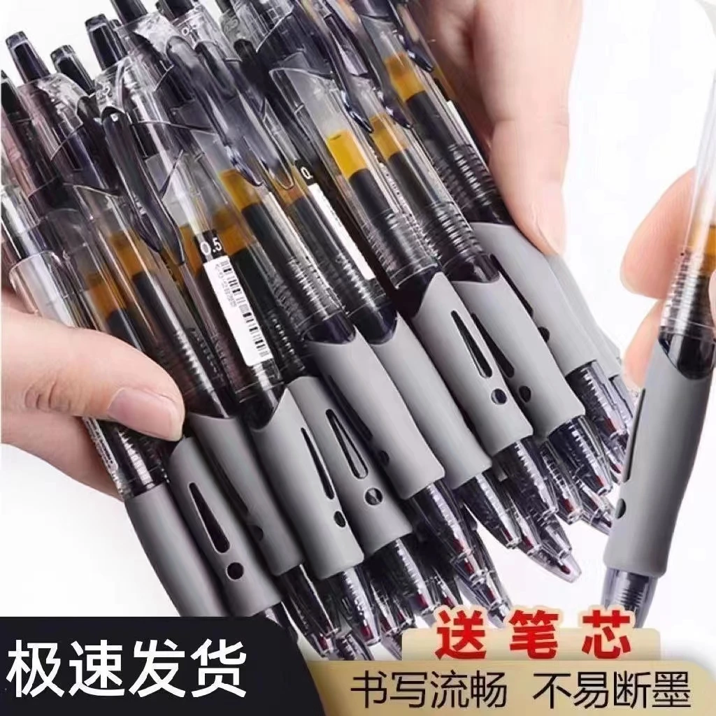【14支装】黑色软胶按动笔芯笔杆圆珠笔签字笔0.5mm学习考试