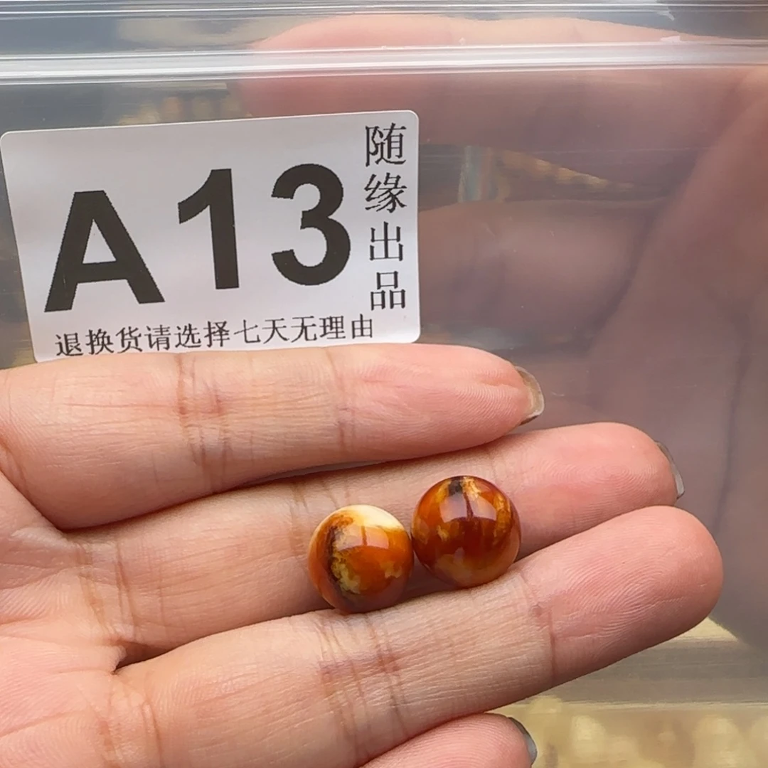 U****琥珀未镶嵌裸石12尺寸