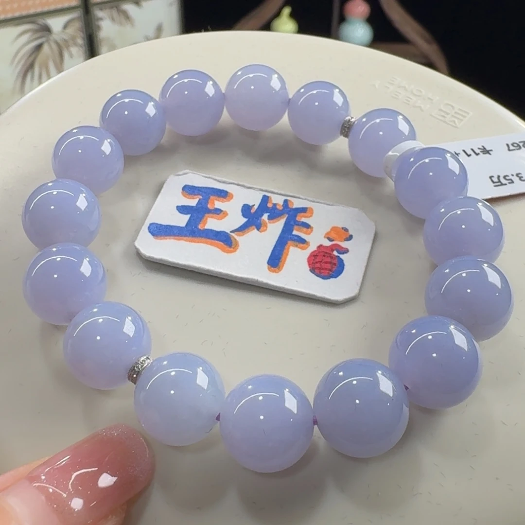 未镶嵌手链翡翠巨漏！冰胶浓紫串卡11.8-11