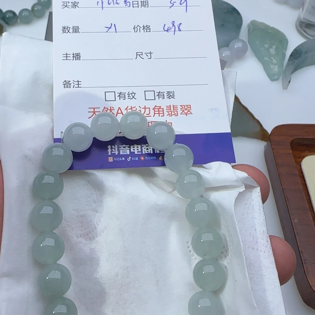 翡翠未镶嵌挂件忆*兮