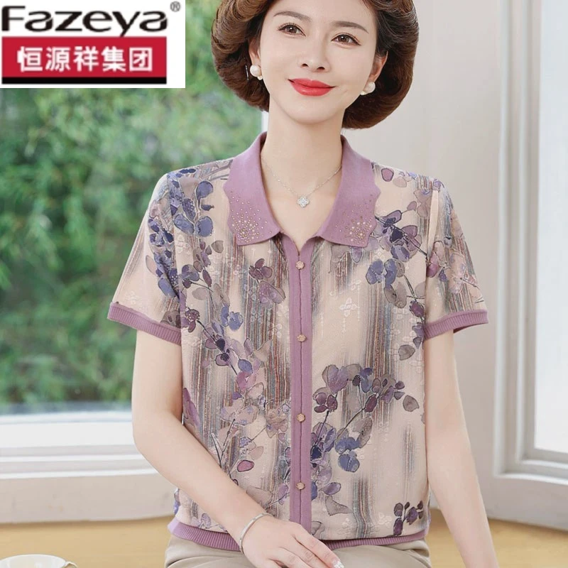 恒源祥集团彩羊2025新款妈妈夏装短袖T恤冰丝上衣中老年女薄款冰