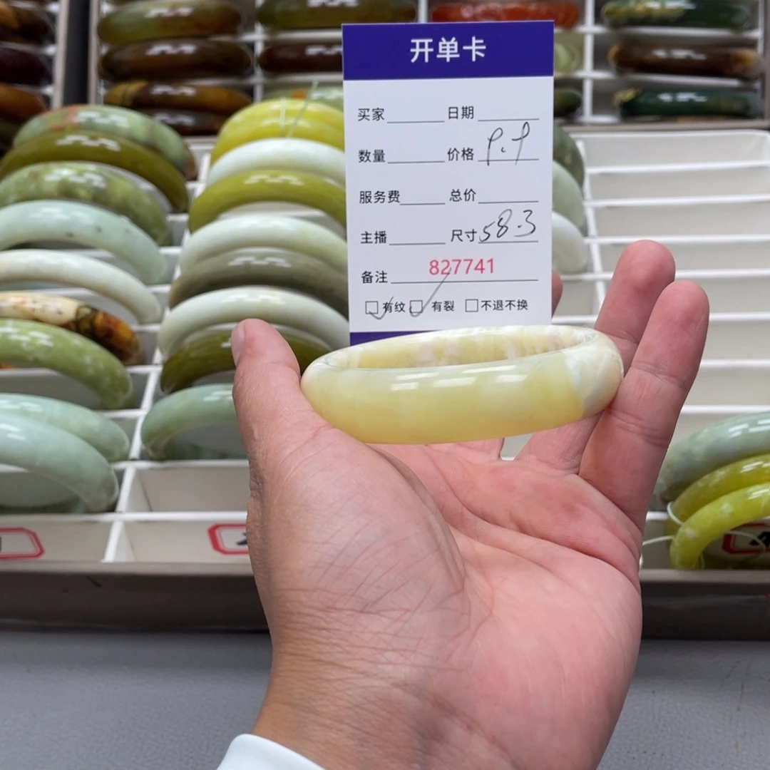 蛇纹石玉未镶嵌手镯夏**風