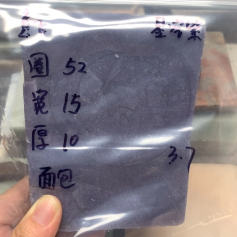 【闪购商品】石英质玉手镯未镶嵌意*