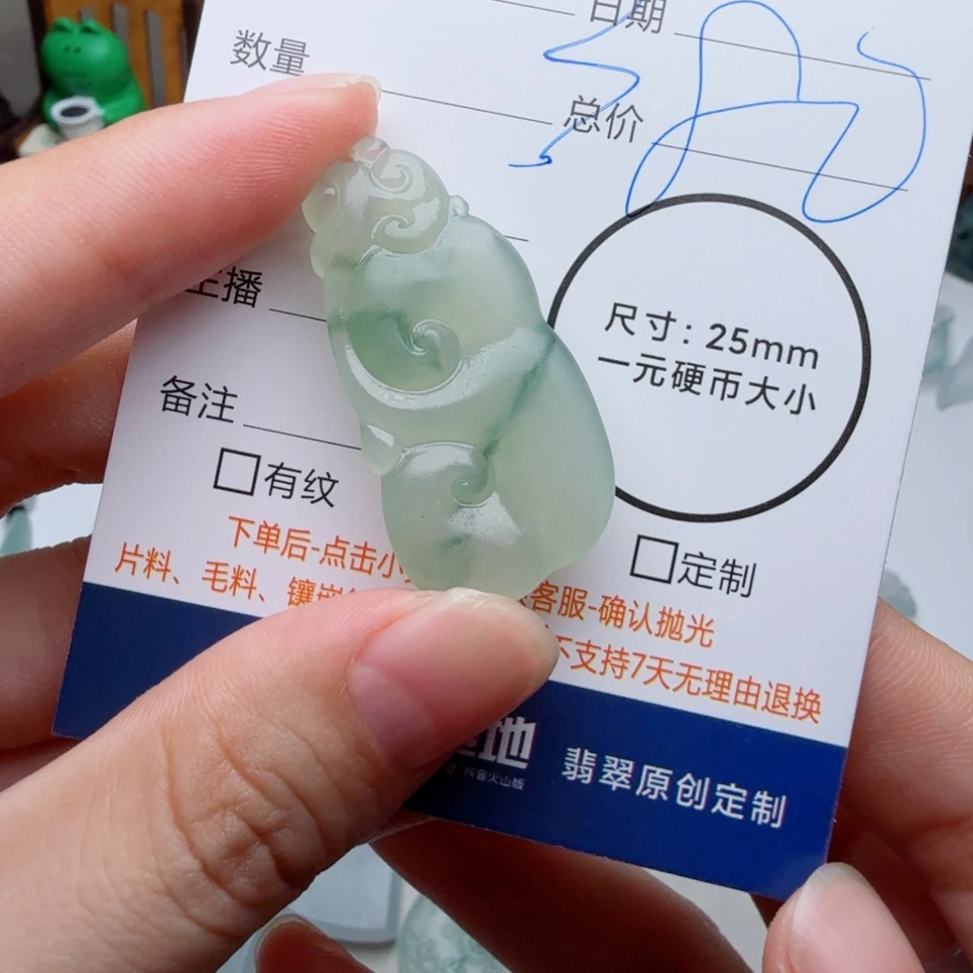 未镶嵌定制翡翠包工