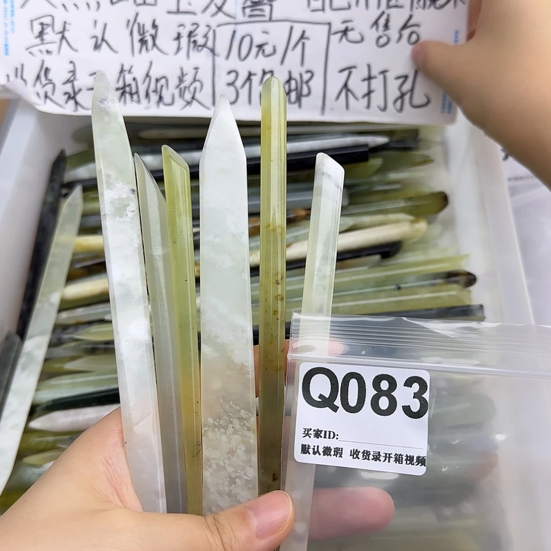 轩***贝未镶嵌蛇纹石玉发饰