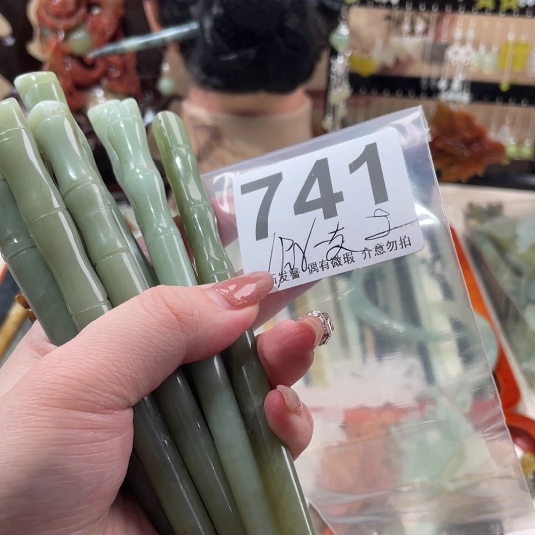 蛇纹石玉发饰未镶嵌