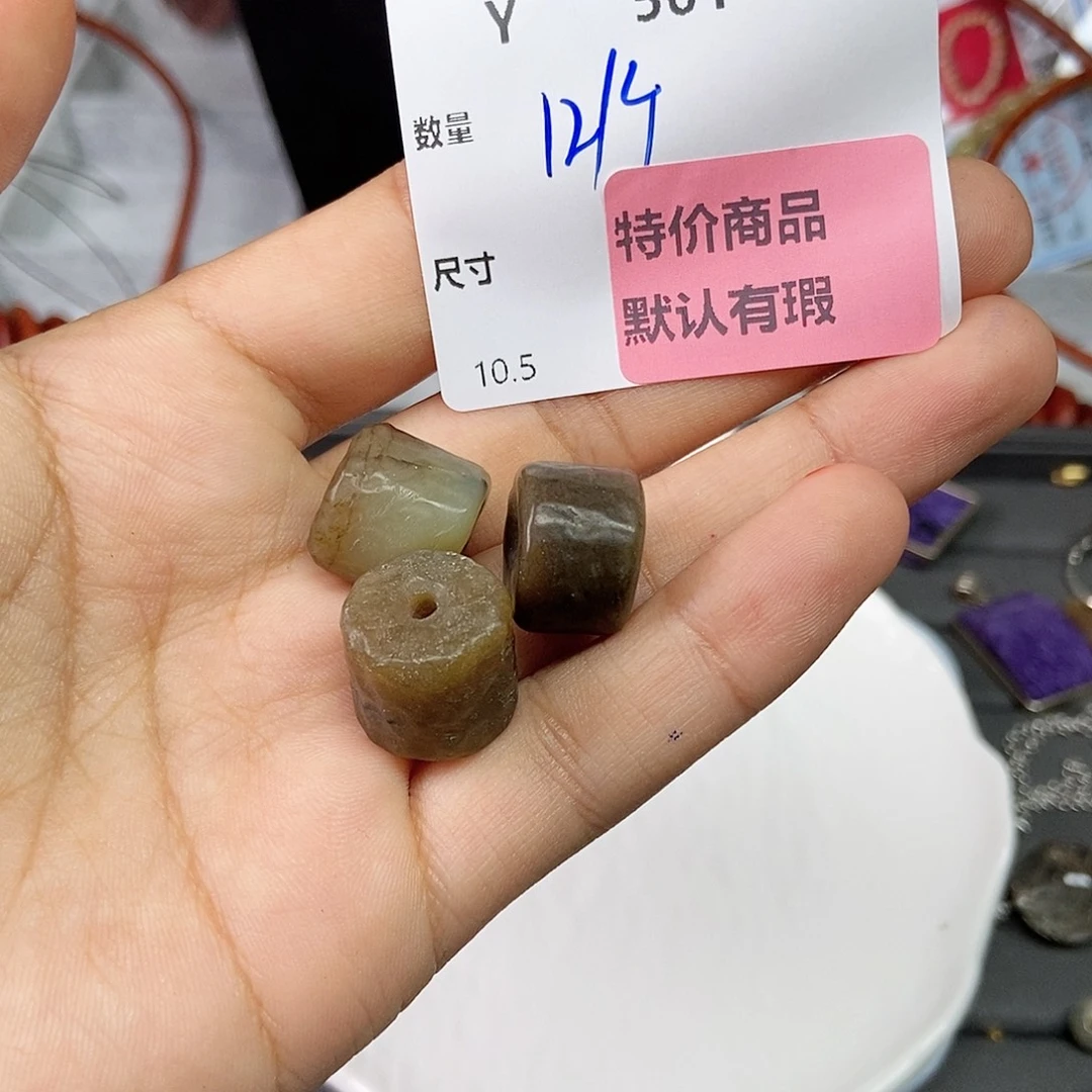 和田玉未镶嵌颈饰Y501