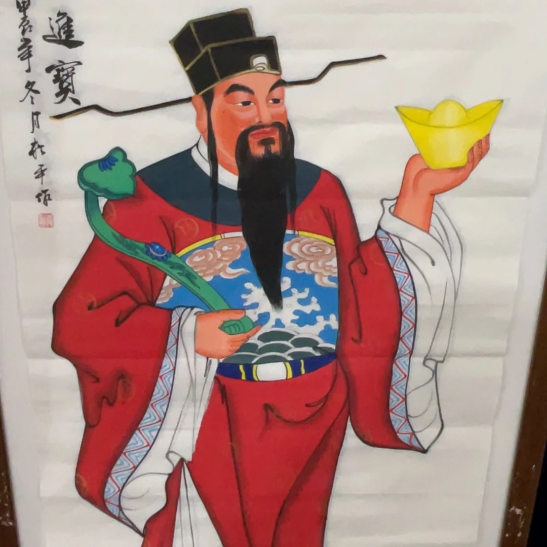 国画'处理作品看好再拍哦