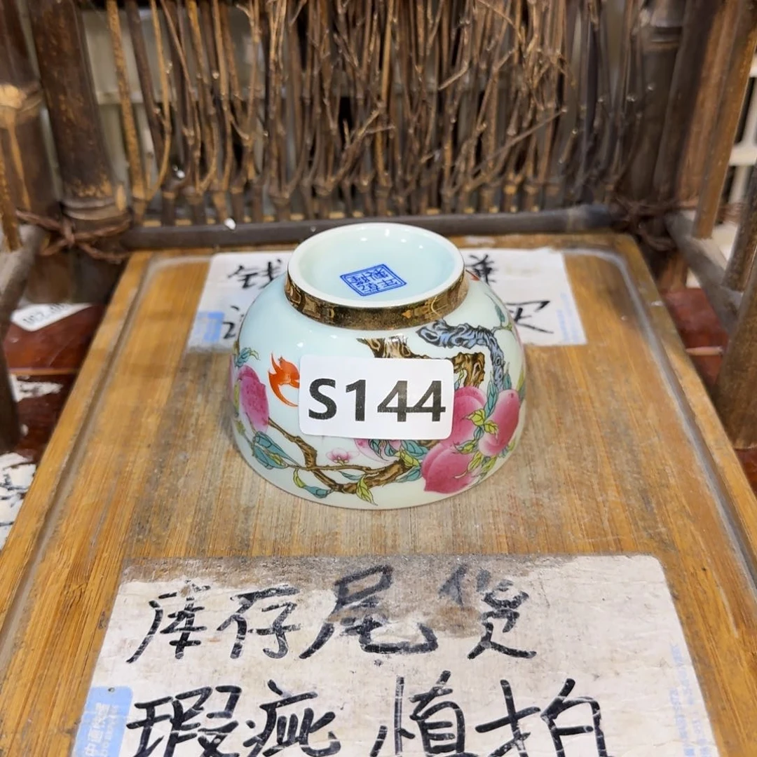 微瑕疵介意勿拍陶瓷器皿S168按这个发货。