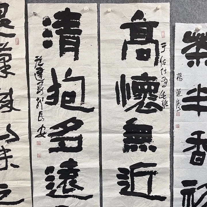 书法范建刚书法作品