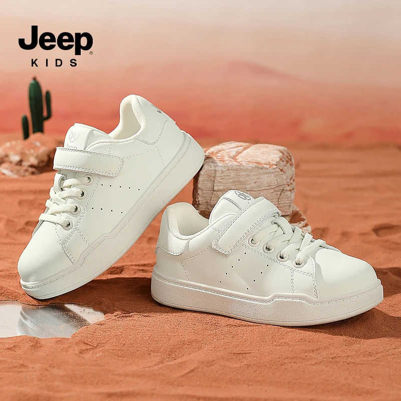 JEEP/吉普春秋季休闲童鞋百搭透气耐磨男童女童板鞋春季大童鞋