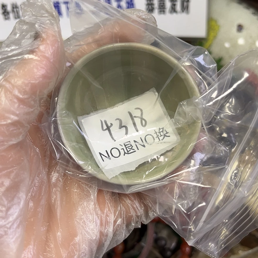 心***忍瓷片4318号工艺品