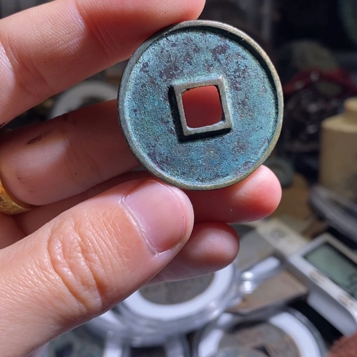 铜铁合金类（满30包邮）古钱币工艺品挂件