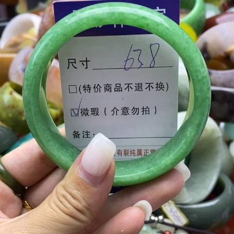 未镶嵌手镯石英质玉